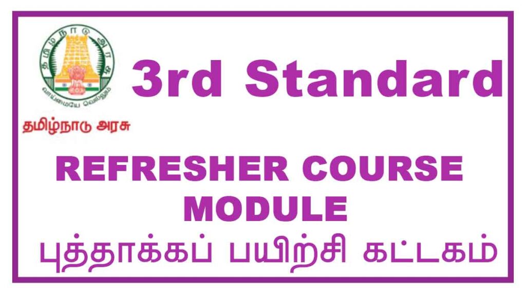 3rd Standard Refreshers Course Module