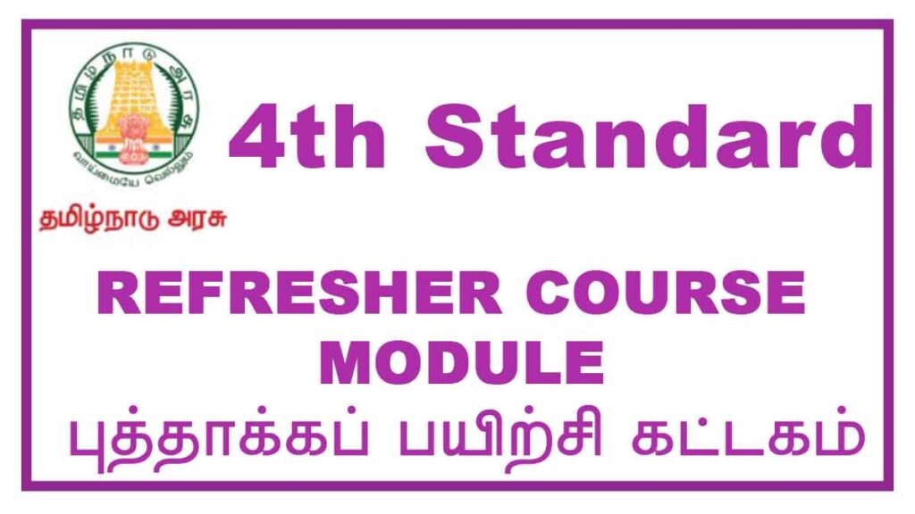 4th Standard Refreshers Course Module