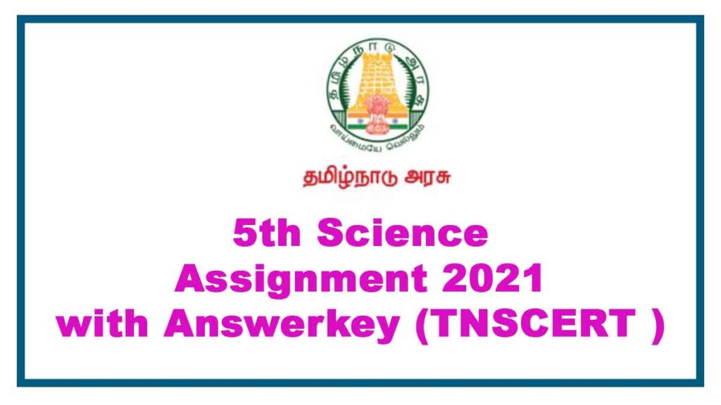 5th Science Assignment answers 2021 Tamilnadu English and Tamil Medium 