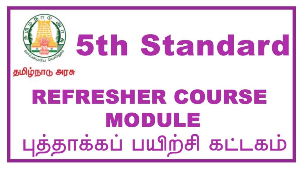 5th Standard Refreshers Course Module