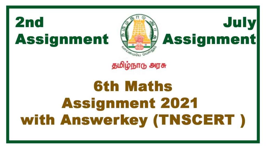 6th Maths 2nd Assignment July 2021(With Answers)  Tamilnadu Stateboard