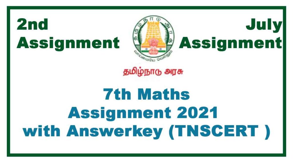 7th Maths 2nd Assignment July 2021(With Answers)  Tamilnadu Stateboard