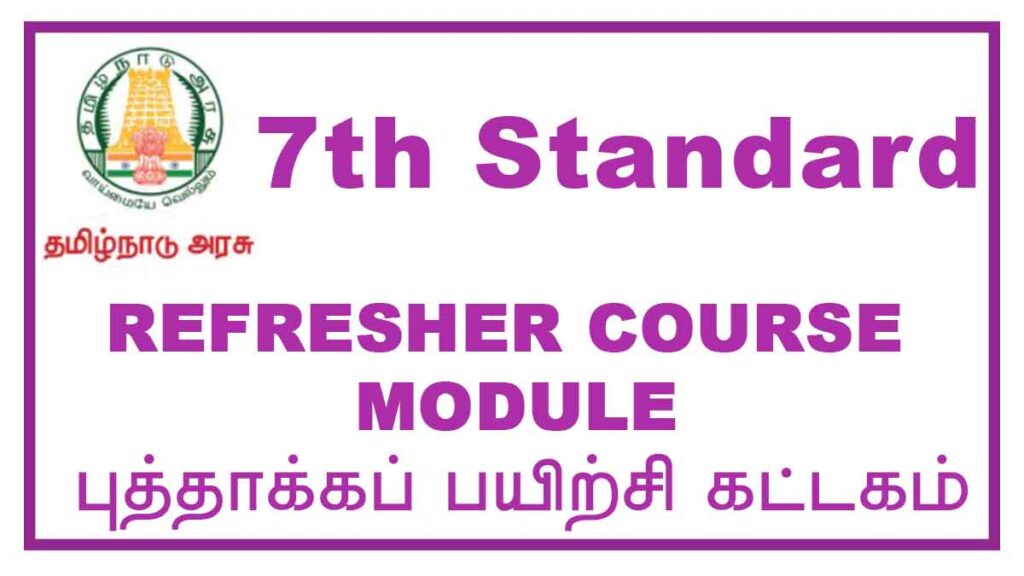7th Standard Refreshers Course Module