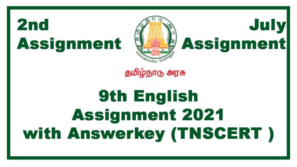 9th English 2nd Assignment July 2021(With Answers)  Tamilnadu Stateboard