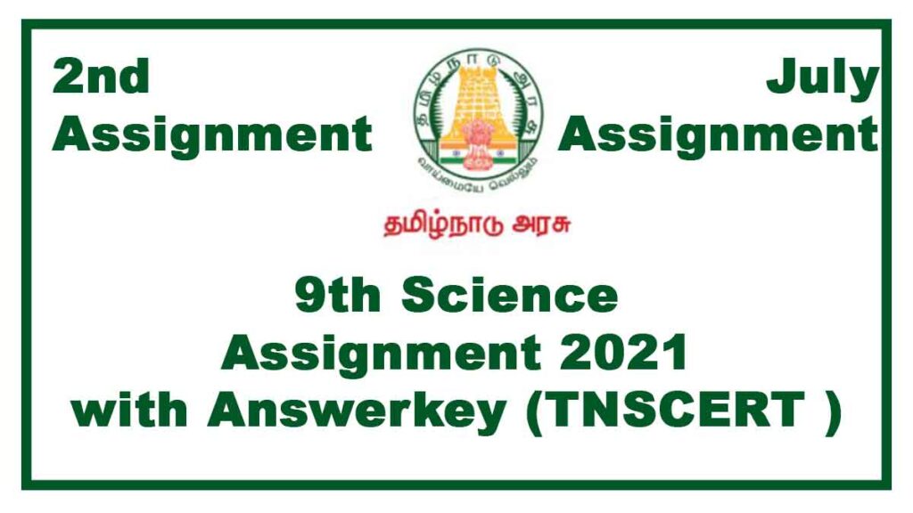 9th Science 2nd Assignment July 2021(With Answers)  Tamilnadu Stateboard