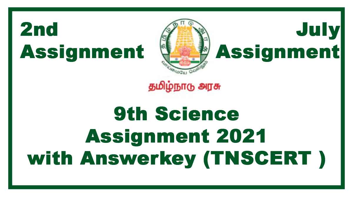 9th science assignment answers tamil medium