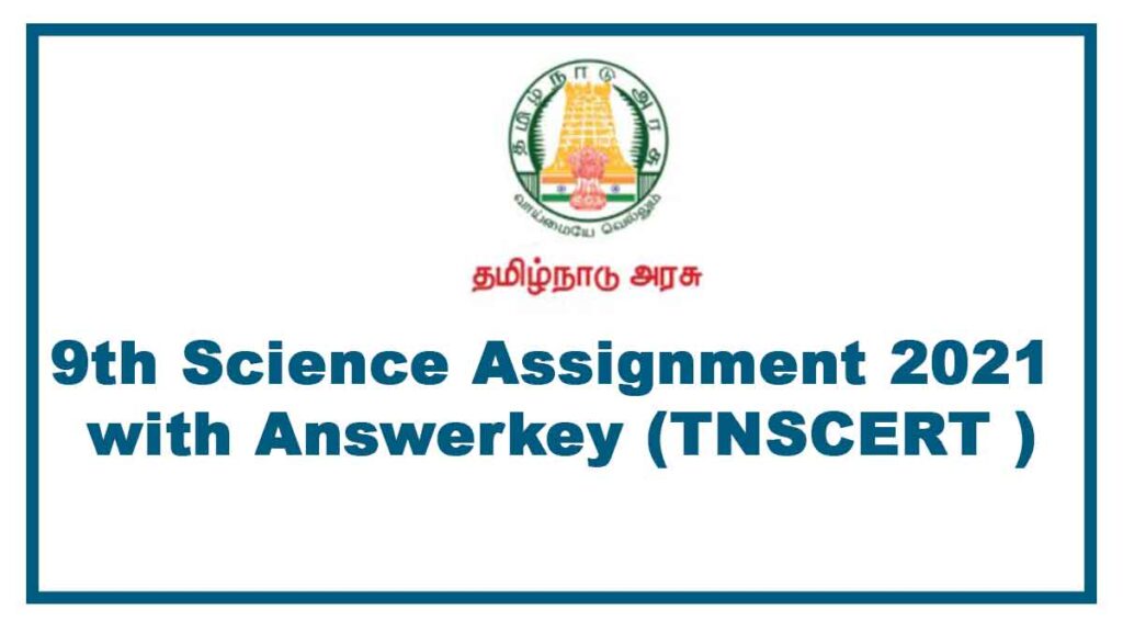 9th Science Tamil Medium Assignment 2021 with Answer