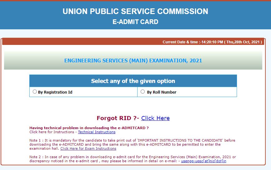UPSC ESE (Mains) Admitcard 2021