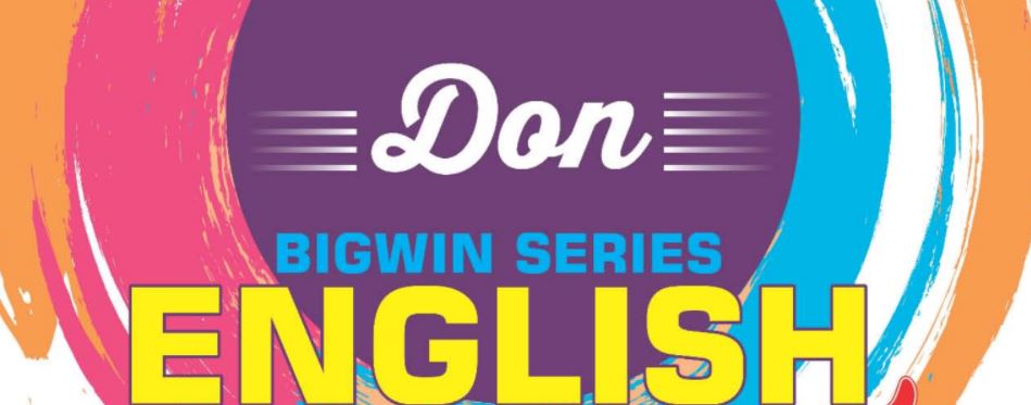 12th English Bigwin Don guide pdf Free Download