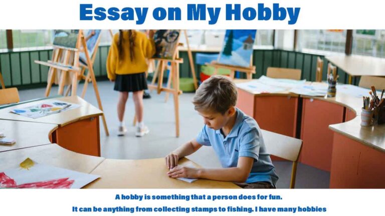 hobby essay in tamil