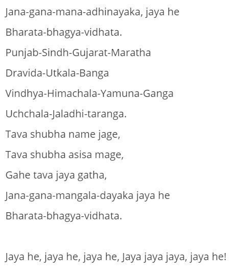 Indian National Anthem Lyrics in English