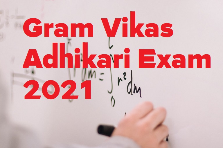 Shift 2 Rajasthan VDO Answer Key 2021 | Gram Vikas Adhikari Exam 2021 | 27 December 2021