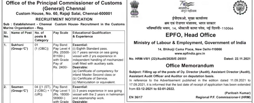 chennai customs december 2021 notification recruitment