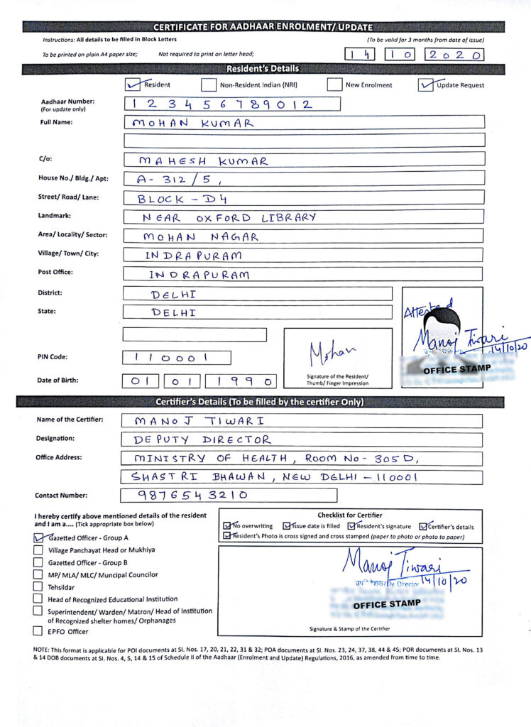 Certificate for Aadhaar enrolment update form pdf