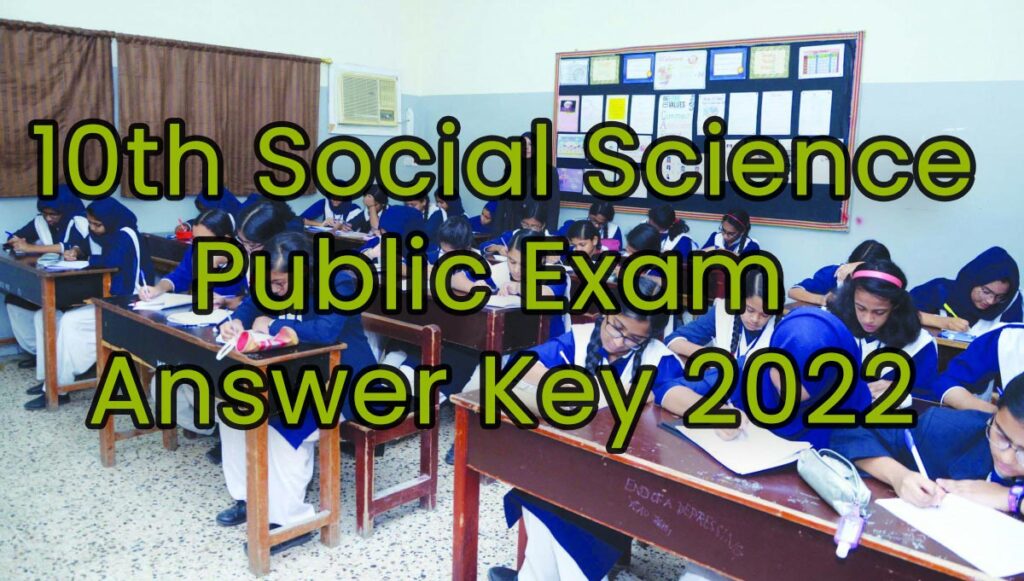 10th social science public exam answer key May 2022